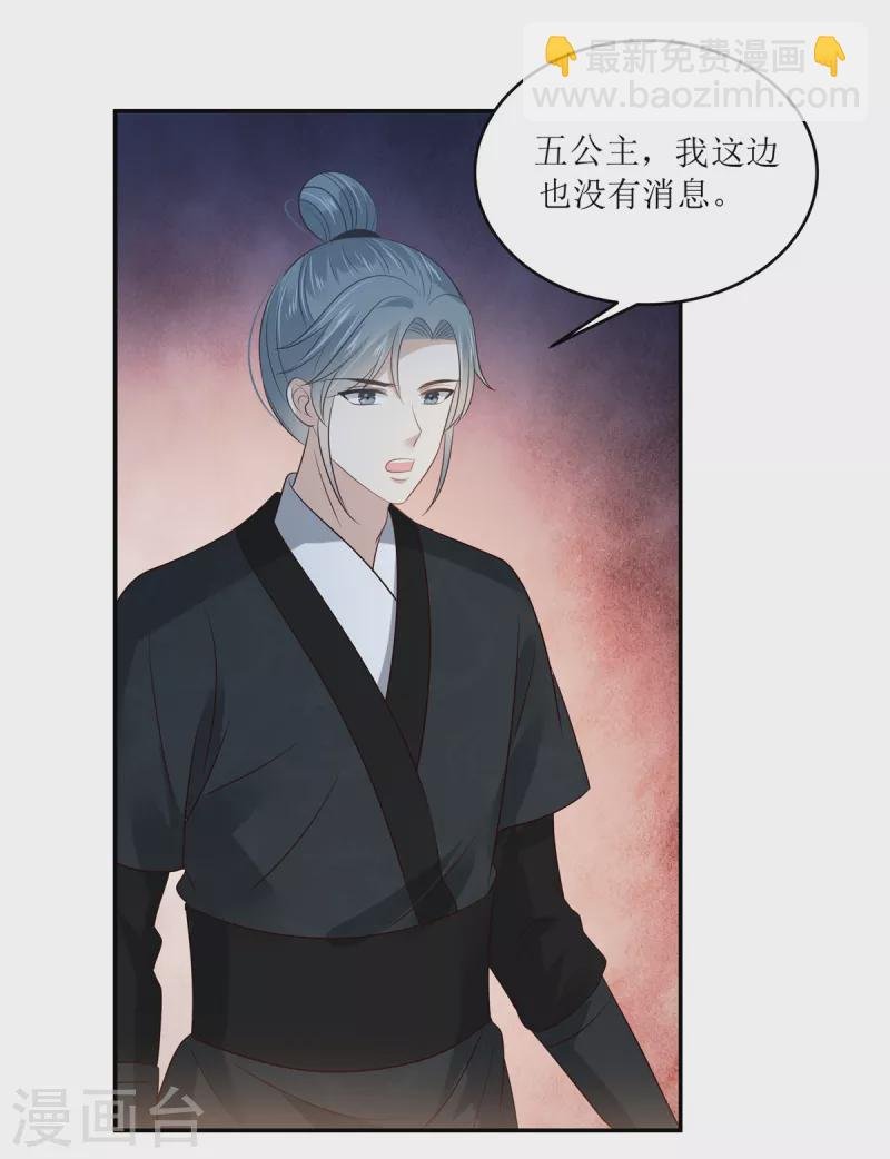 第218话 我命由我不由天