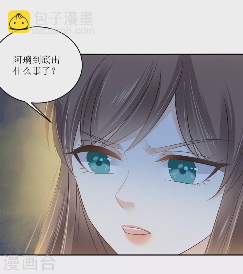 第218话 我命由我不由天