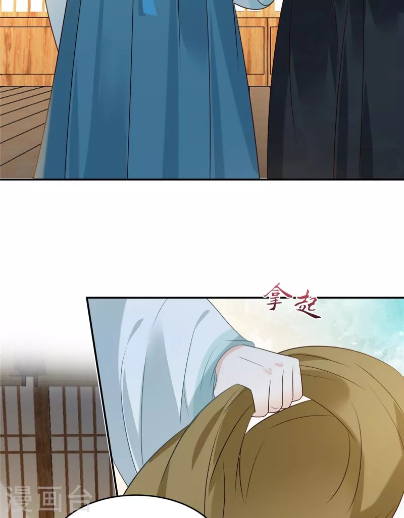 第219话 前往南疆