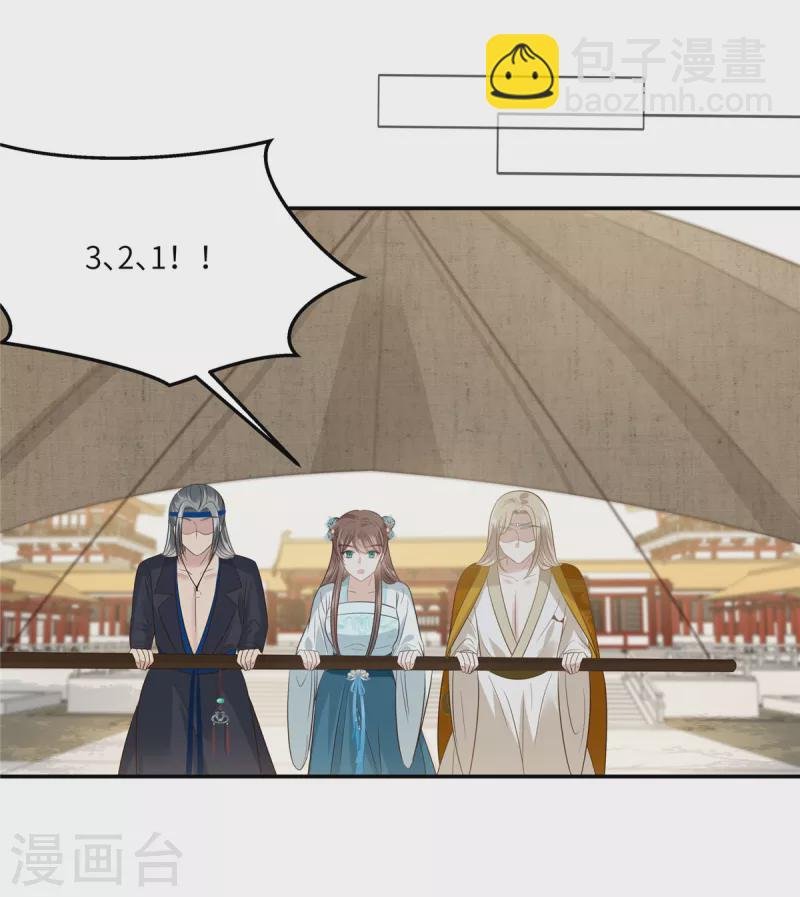 第219话 前往南疆
