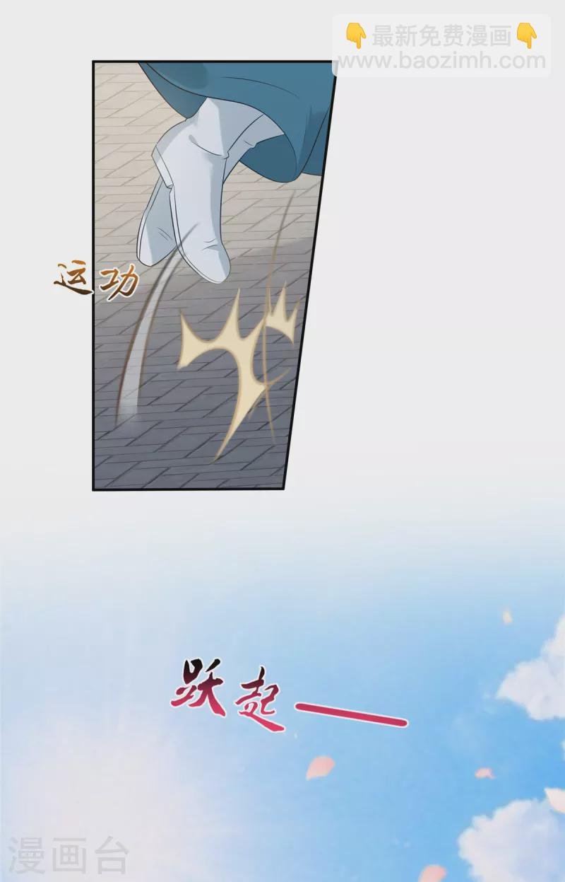 第219话 前往南疆