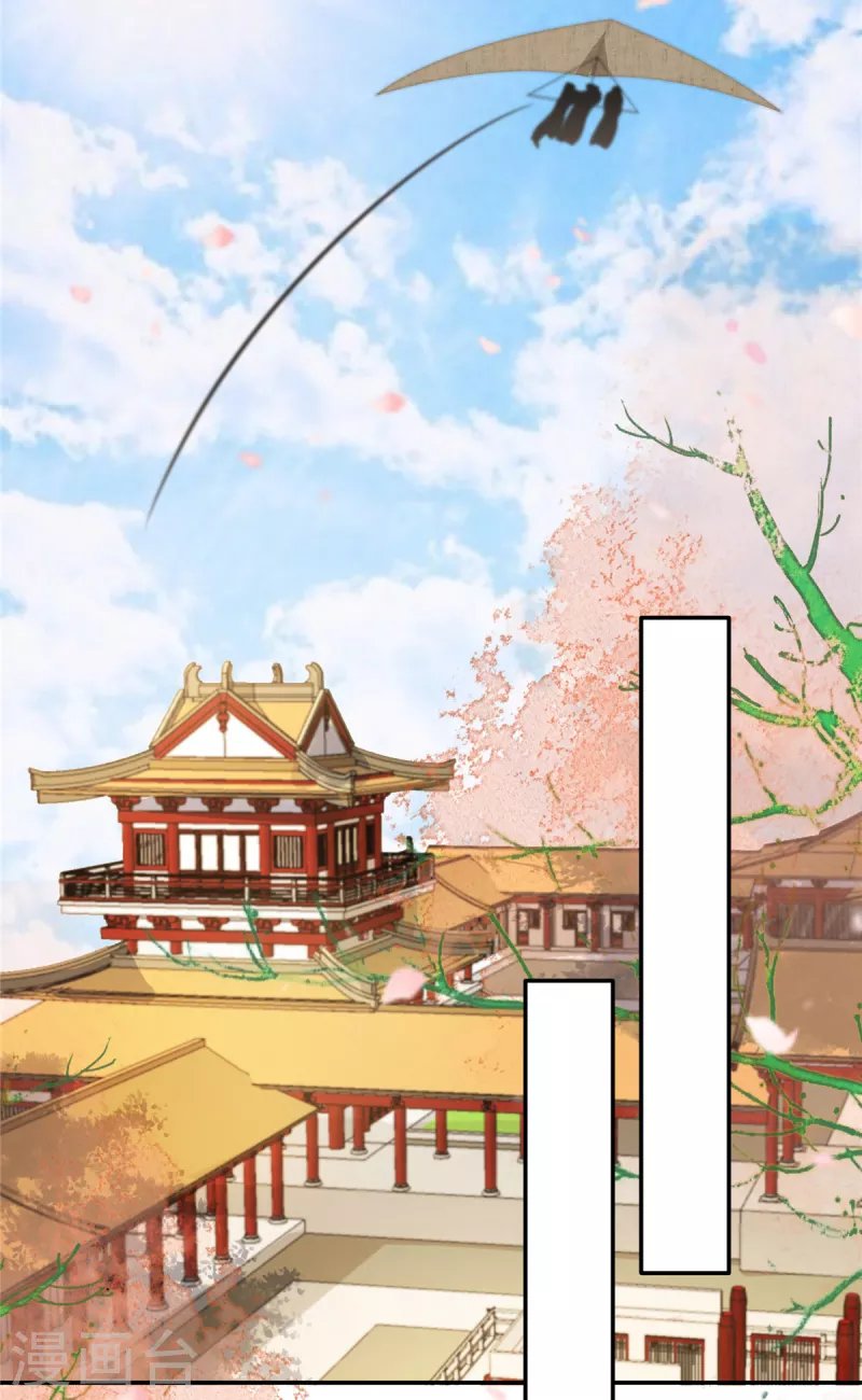 第219话 前往南疆