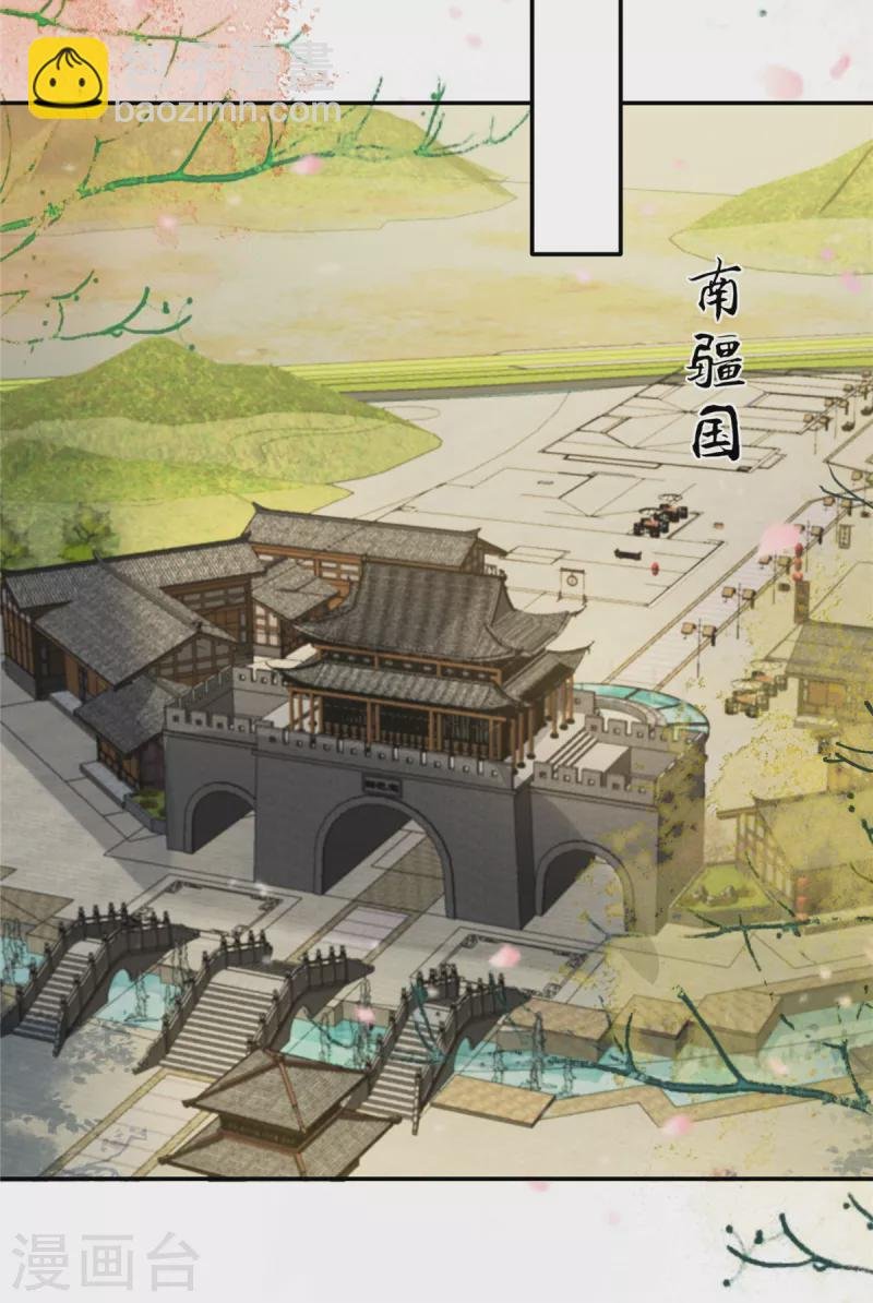第219话 前往南疆