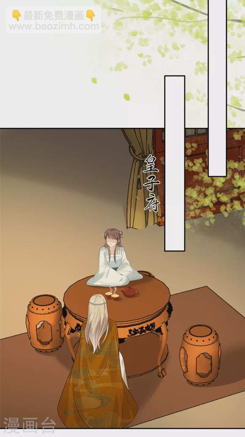 第219话 前往南疆