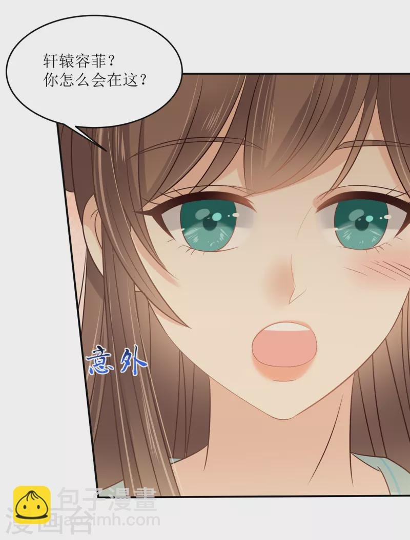 第219话 前往南疆
