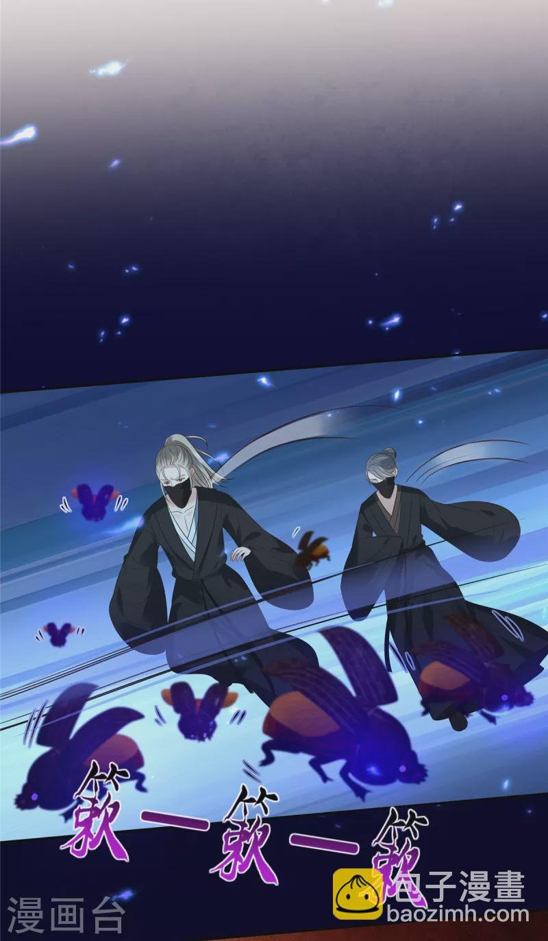 第219话 前往南疆