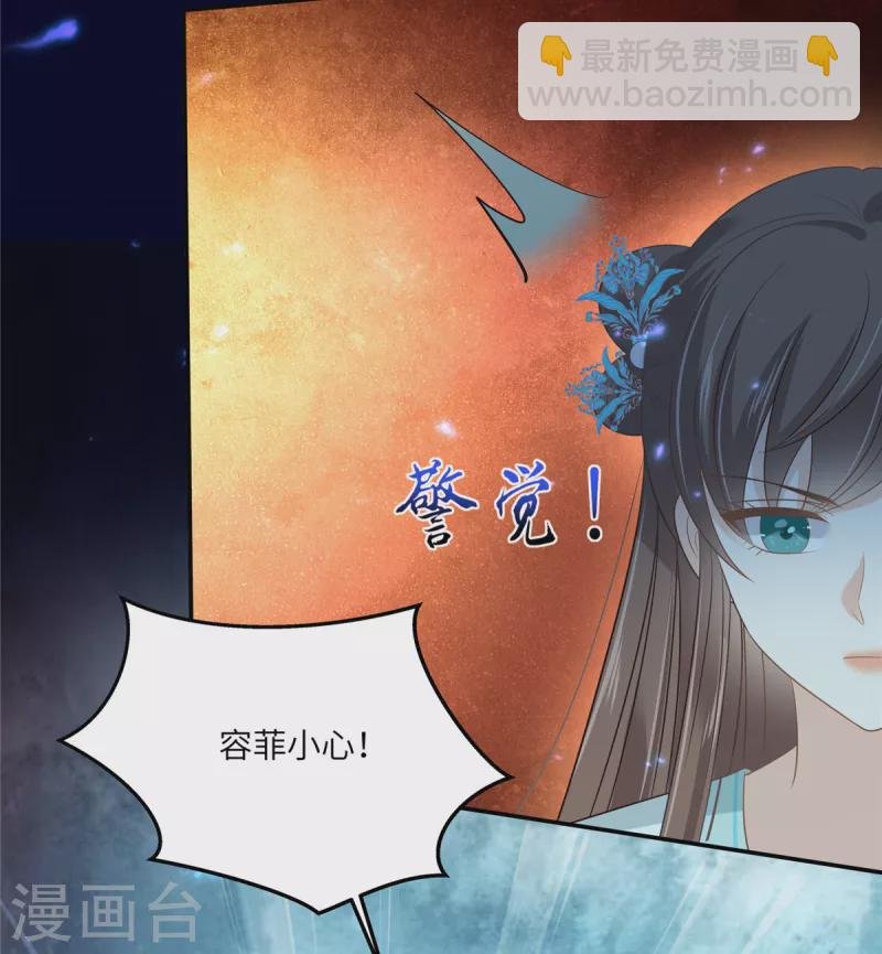 第219话 前往南疆