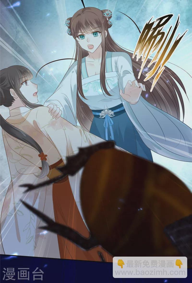 第219话 前往南疆