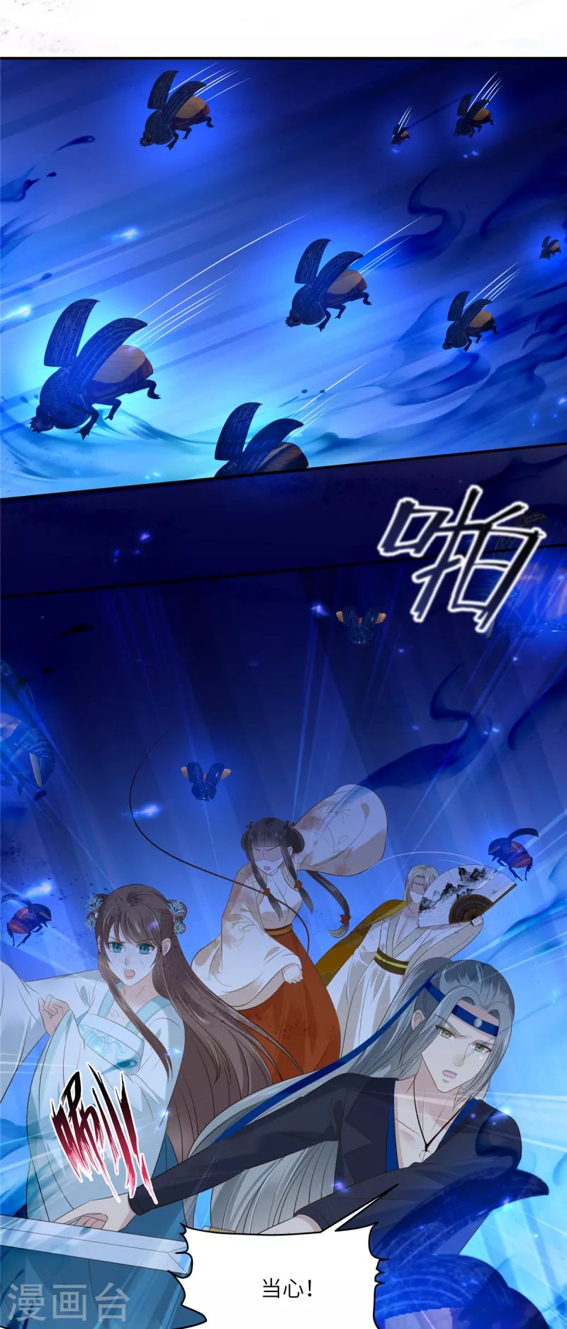 第220话 被操控的阿璃