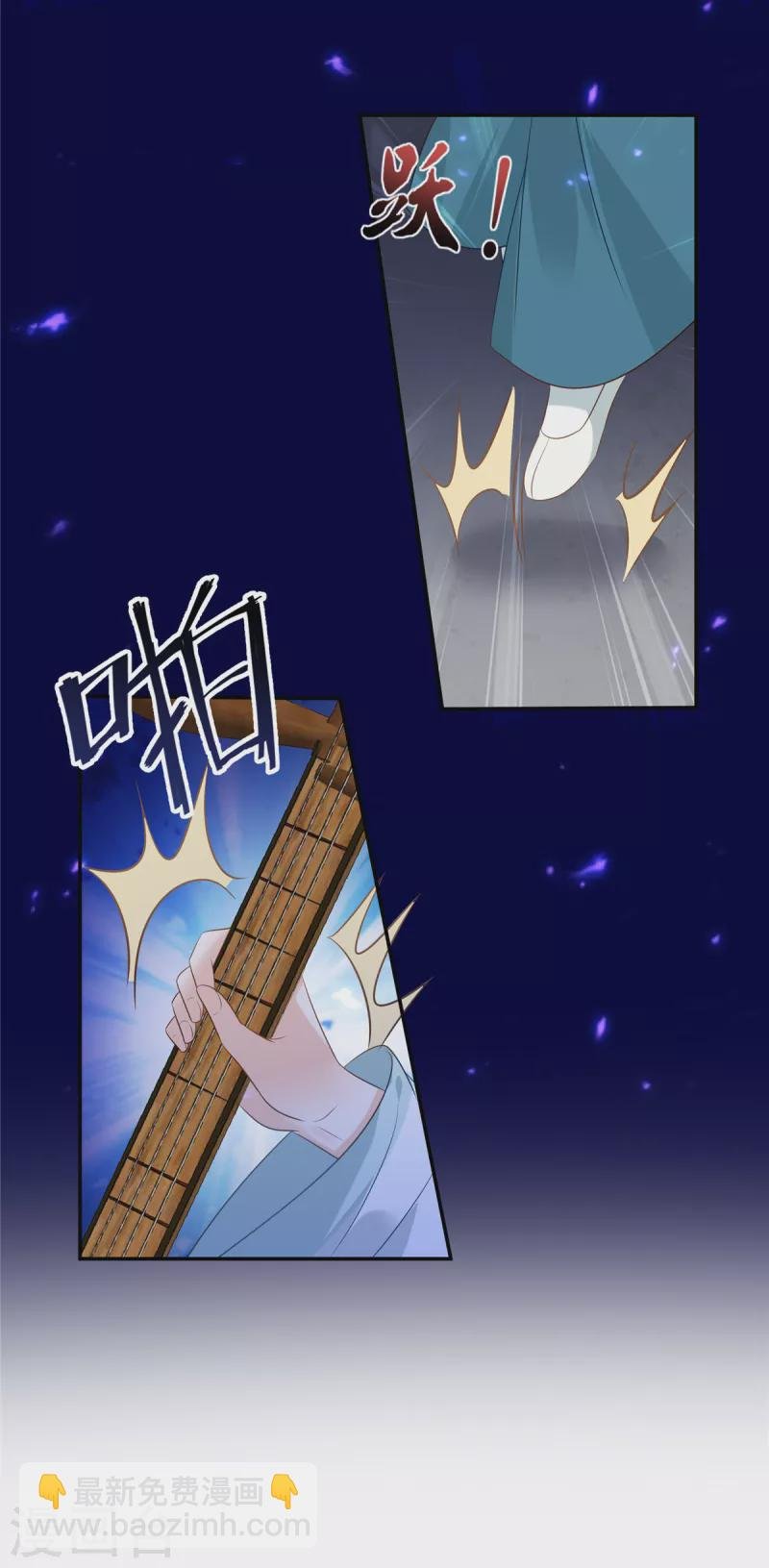 第220话 被操控的阿璃