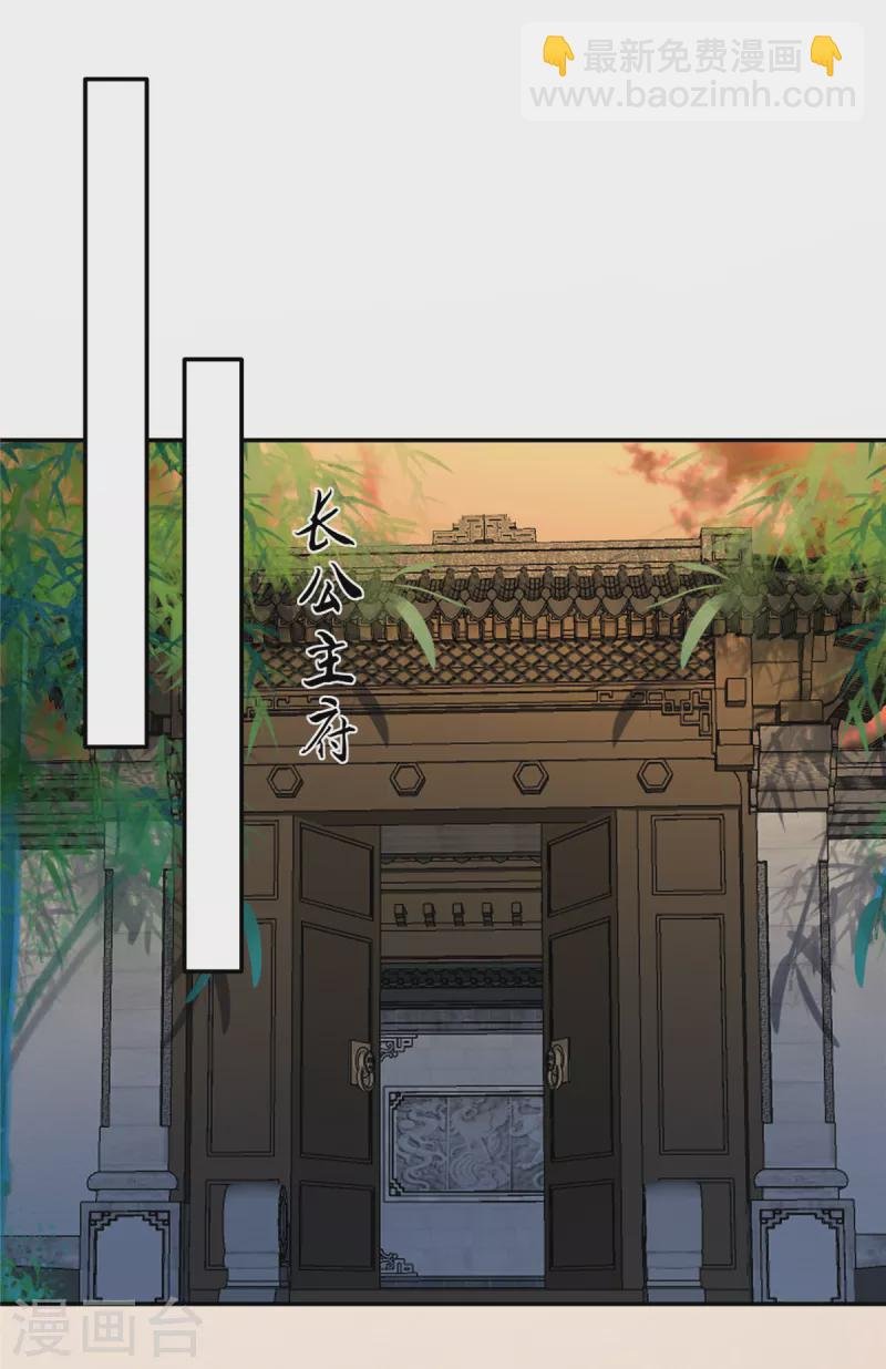 第220话 被操控的阿璃
