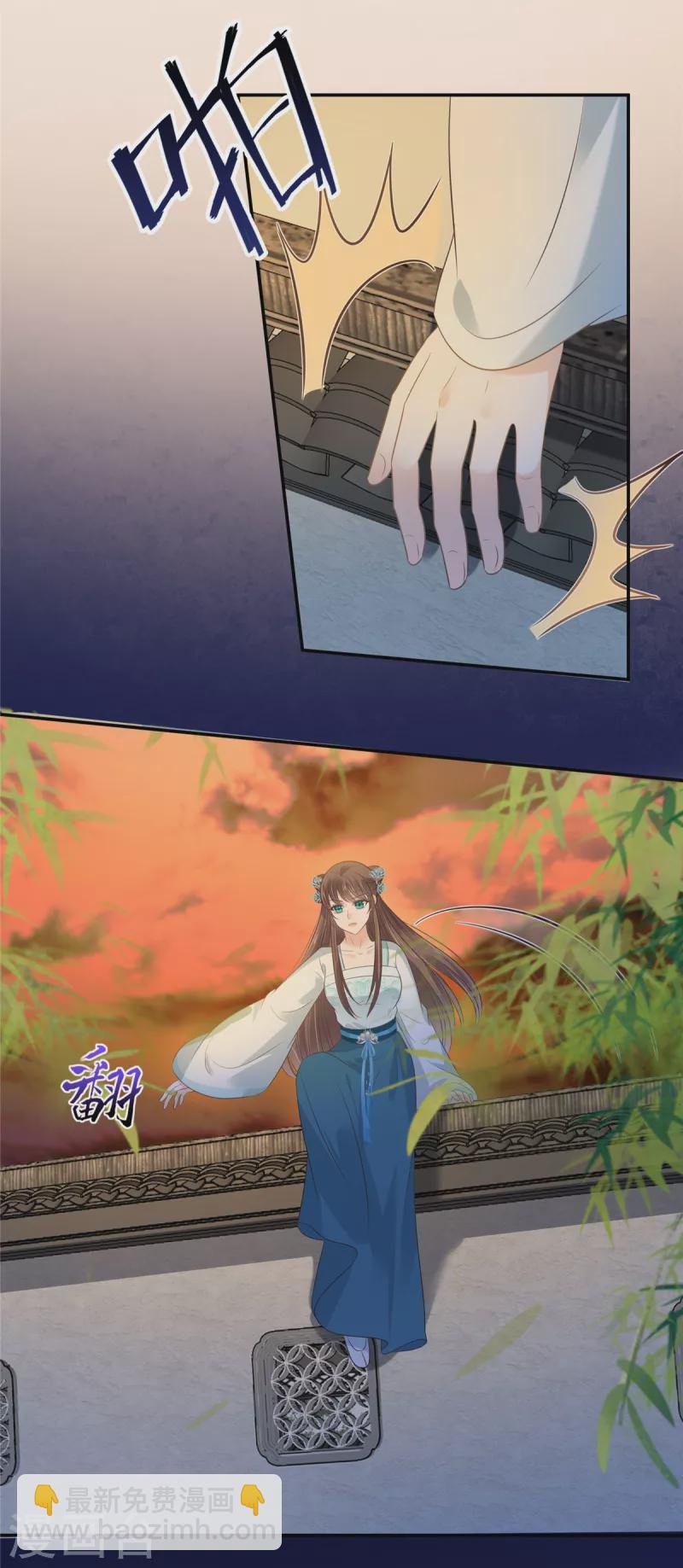 第220话 被操控的阿璃