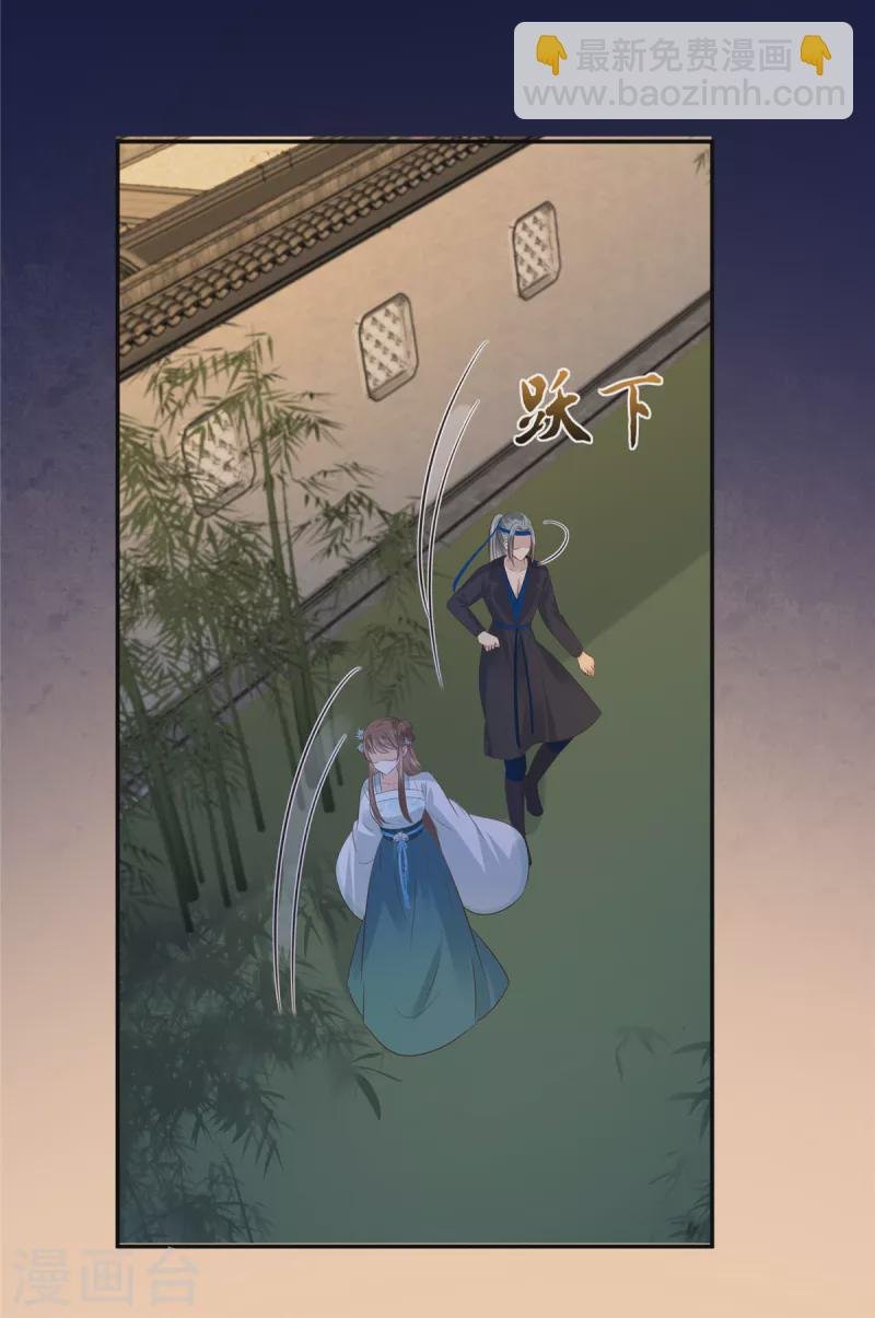 第220话 被操控的阿璃