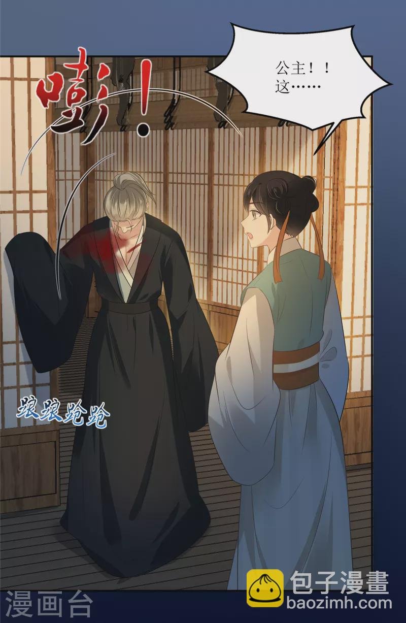 第221话 我不认识你