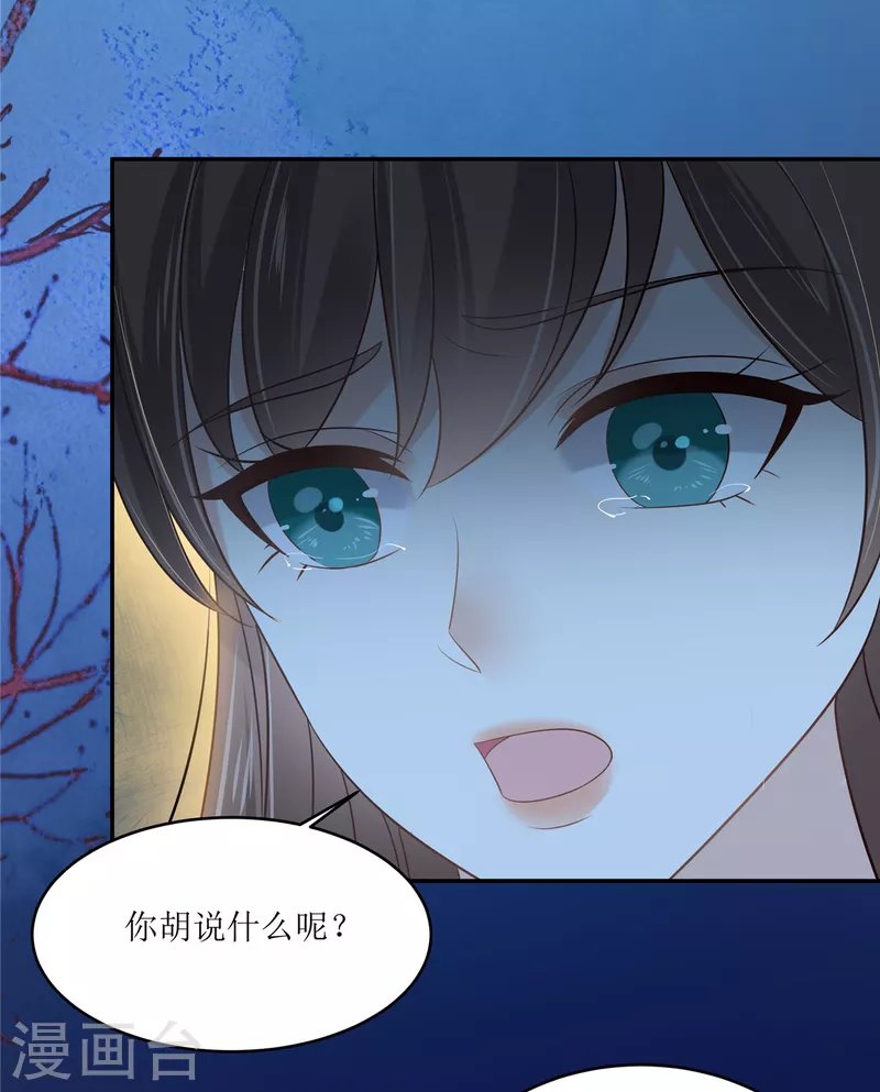第221话 我不认识你