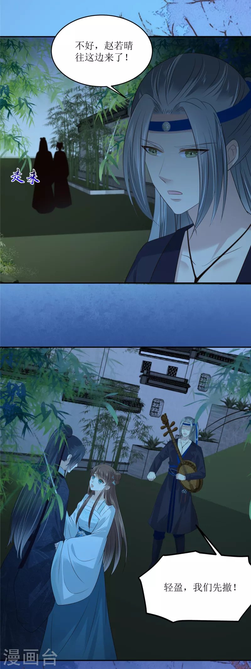 第221话 我不认识你