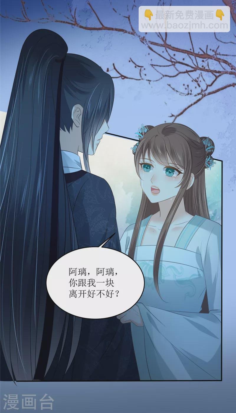 第221话 我不认识你