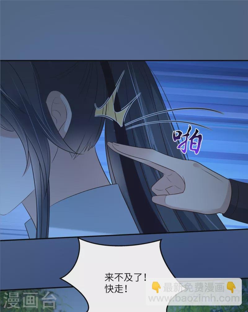 第221话 我不认识你