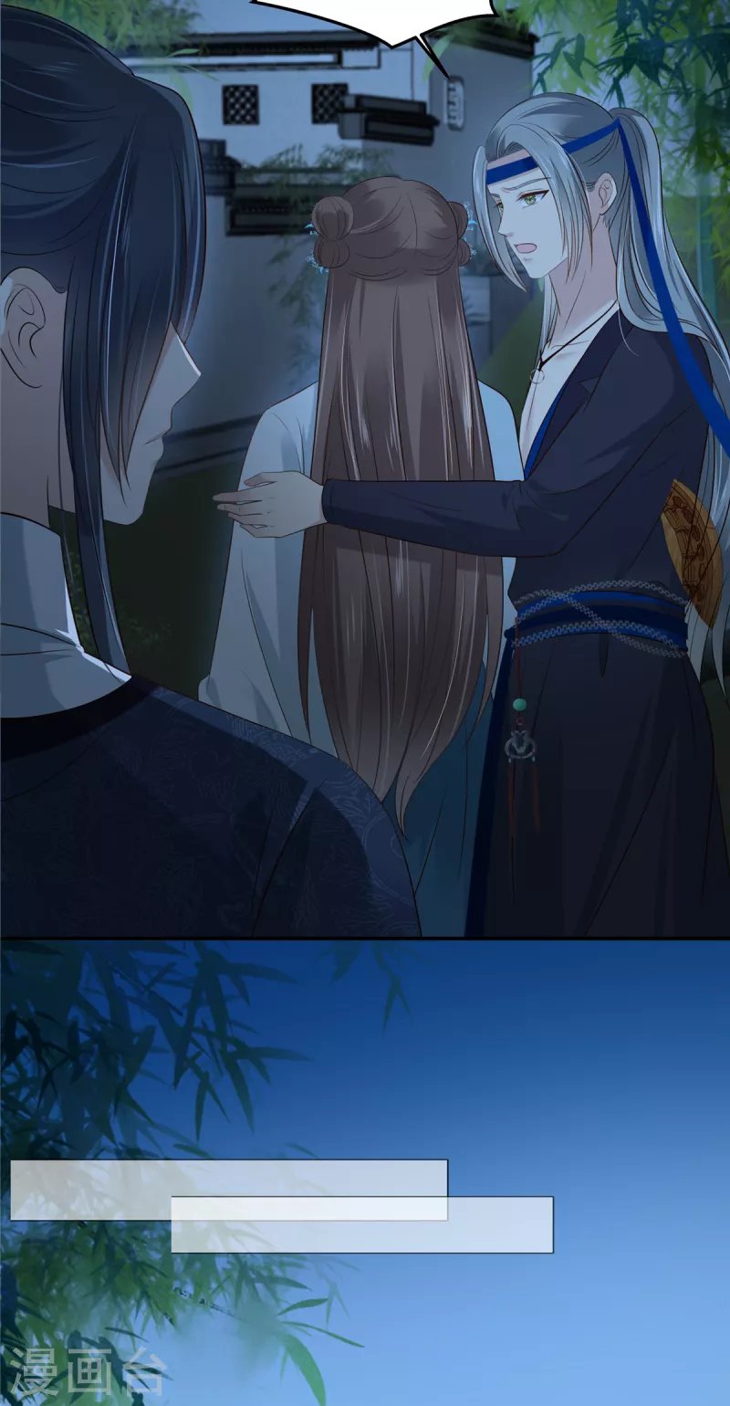 第221话 我不认识你