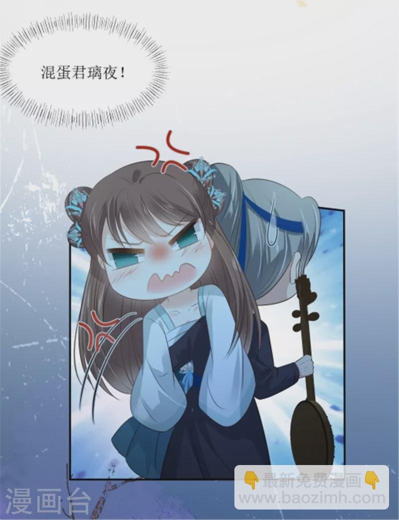 第221话 我不认识你