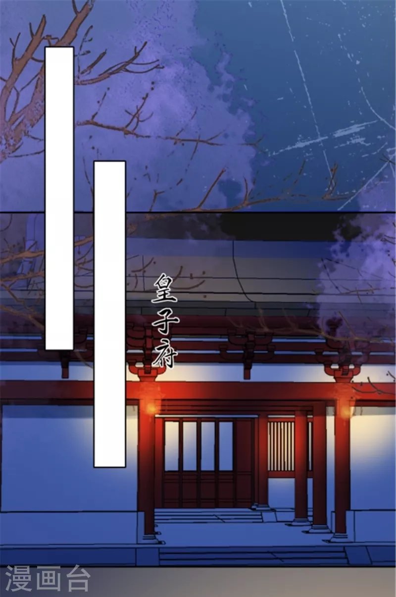 第222话 这位大婶你哪位？