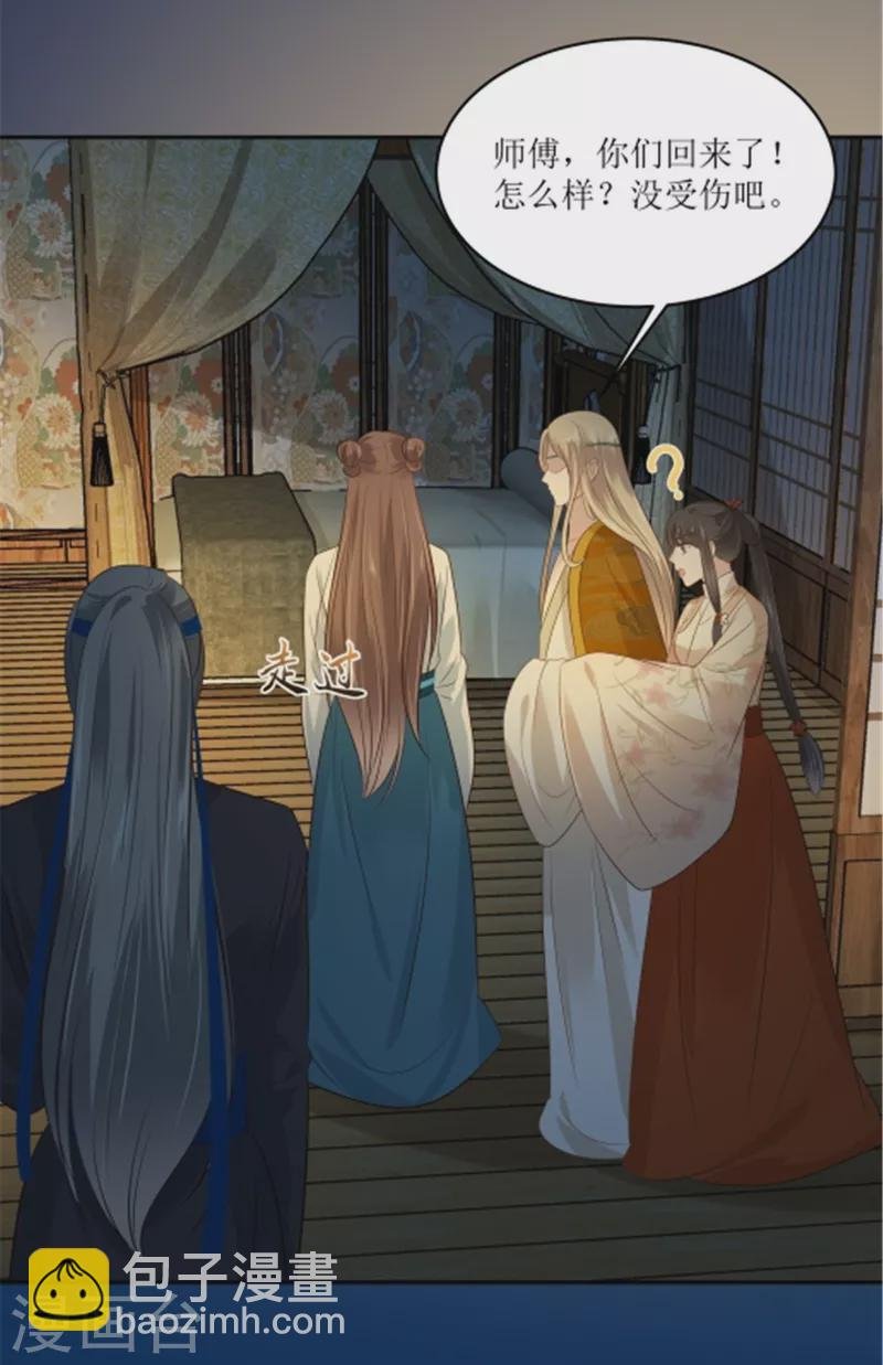 第222话 这位大婶你哪位？