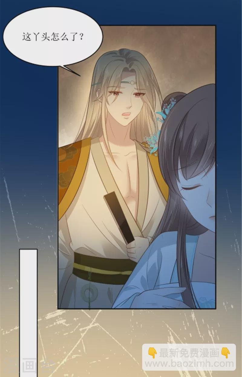 第222话 这位大婶你哪位？