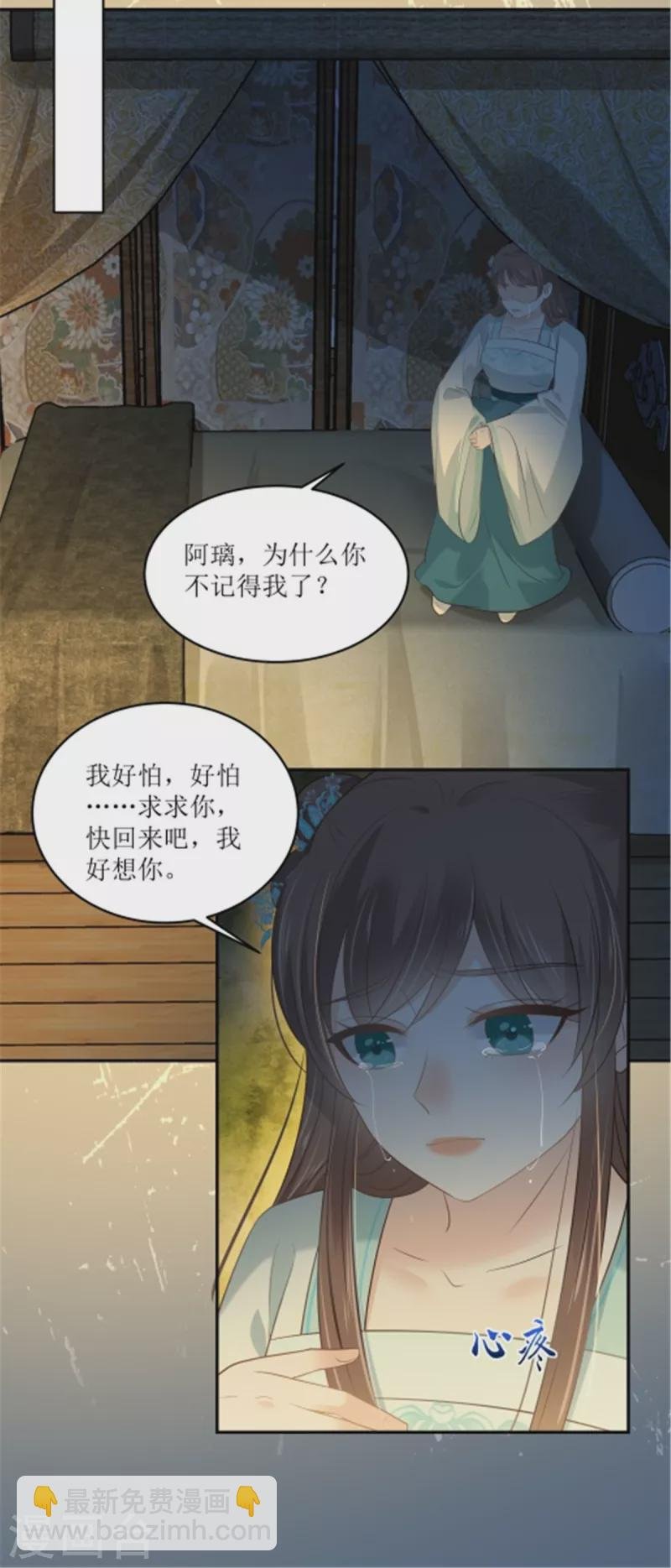 第222话 这位大婶你哪位？