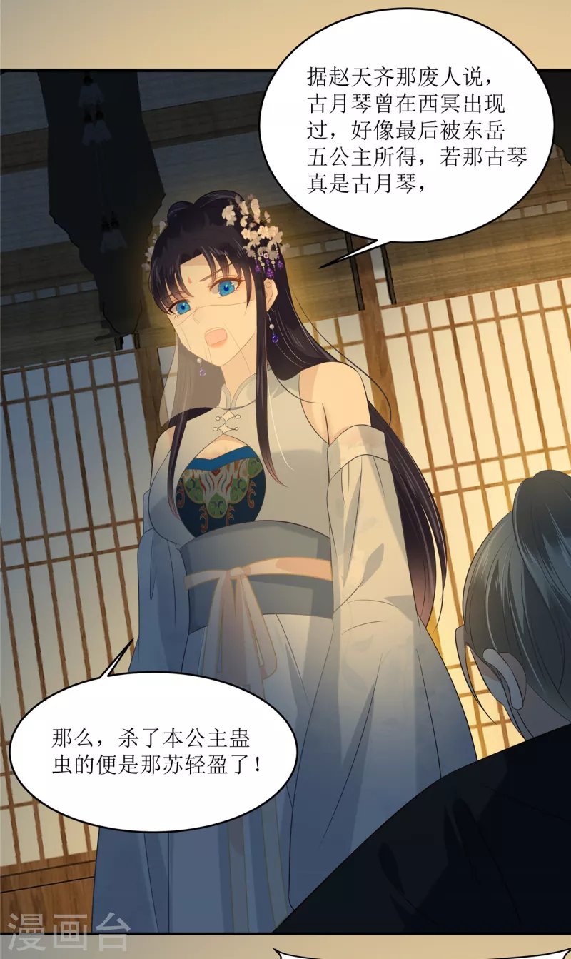 第222话 这位大婶你哪位？