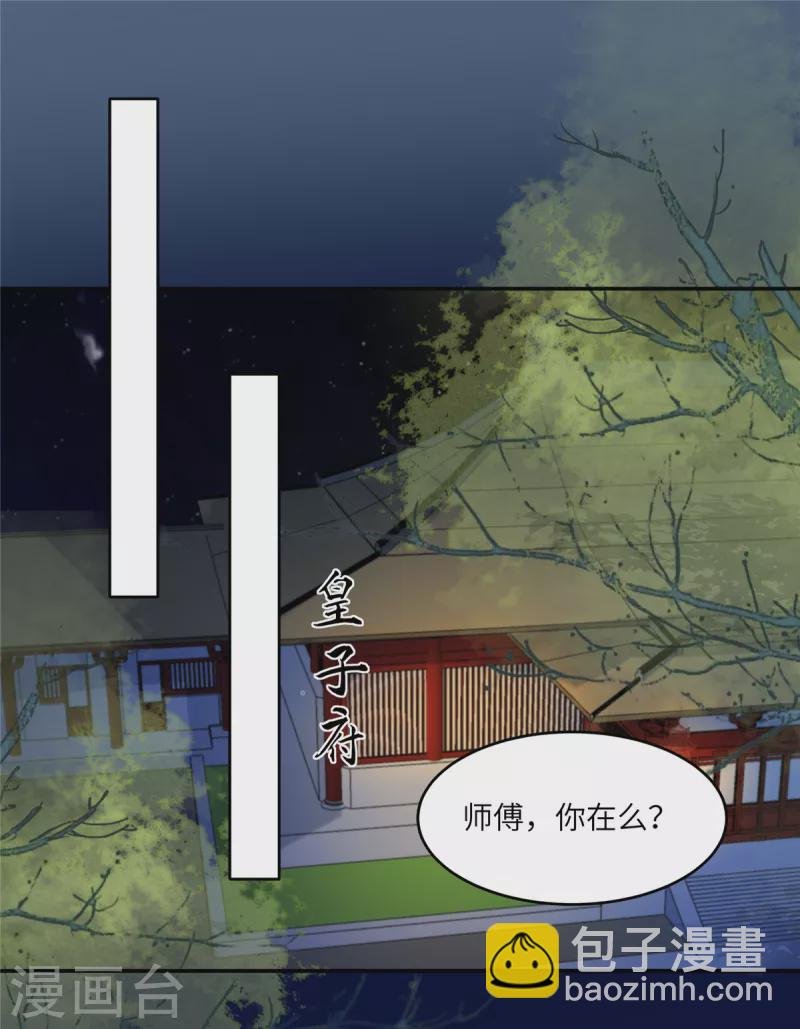 第222话 这位大婶你哪位？
