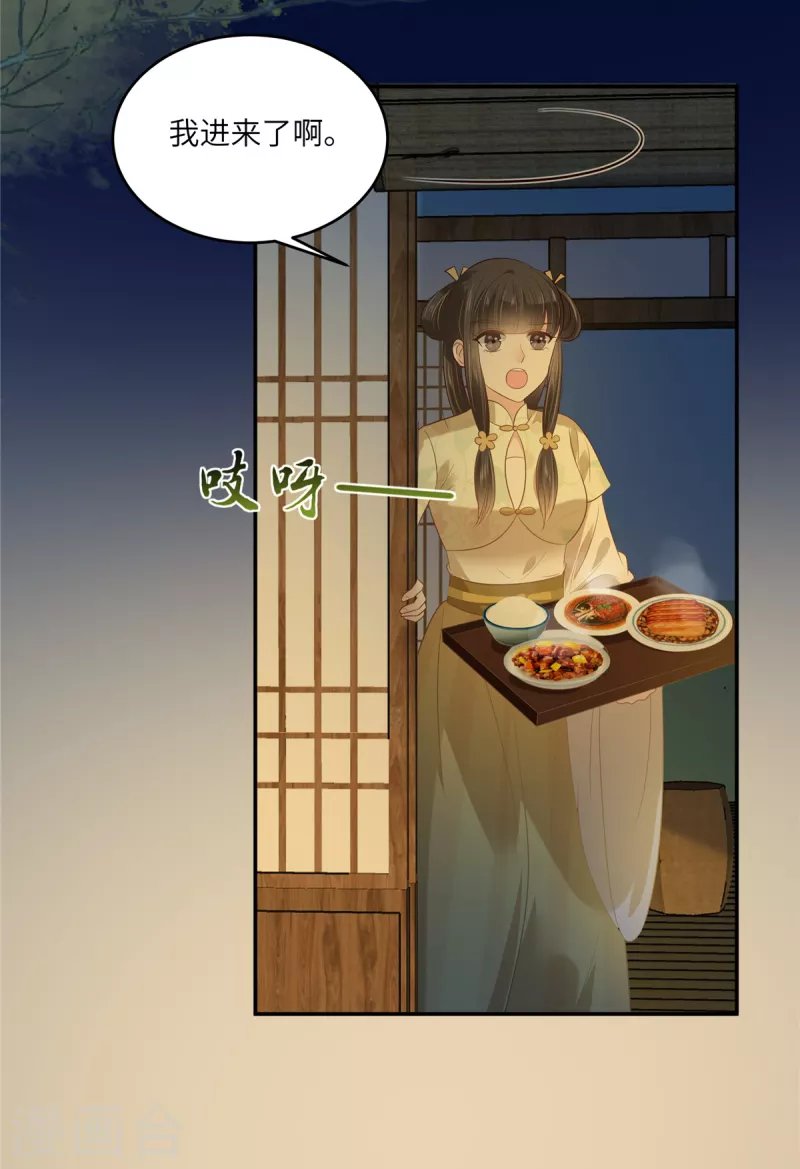 第222话 这位大婶你哪位？