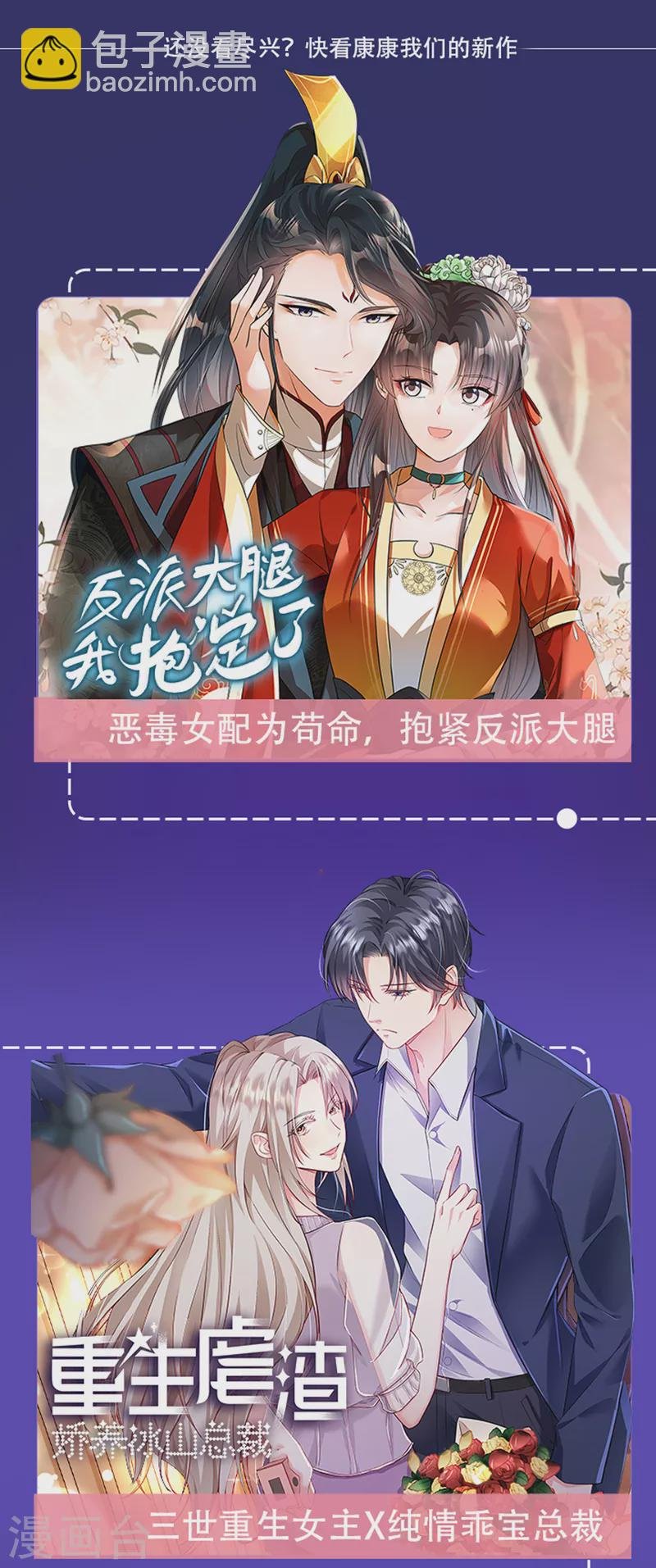 第222话 这位大婶你哪位？