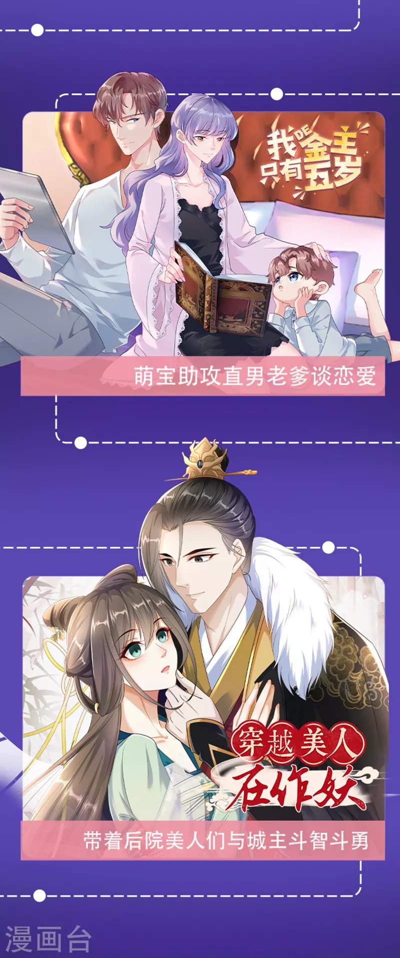 第222话 这位大婶你哪位？
