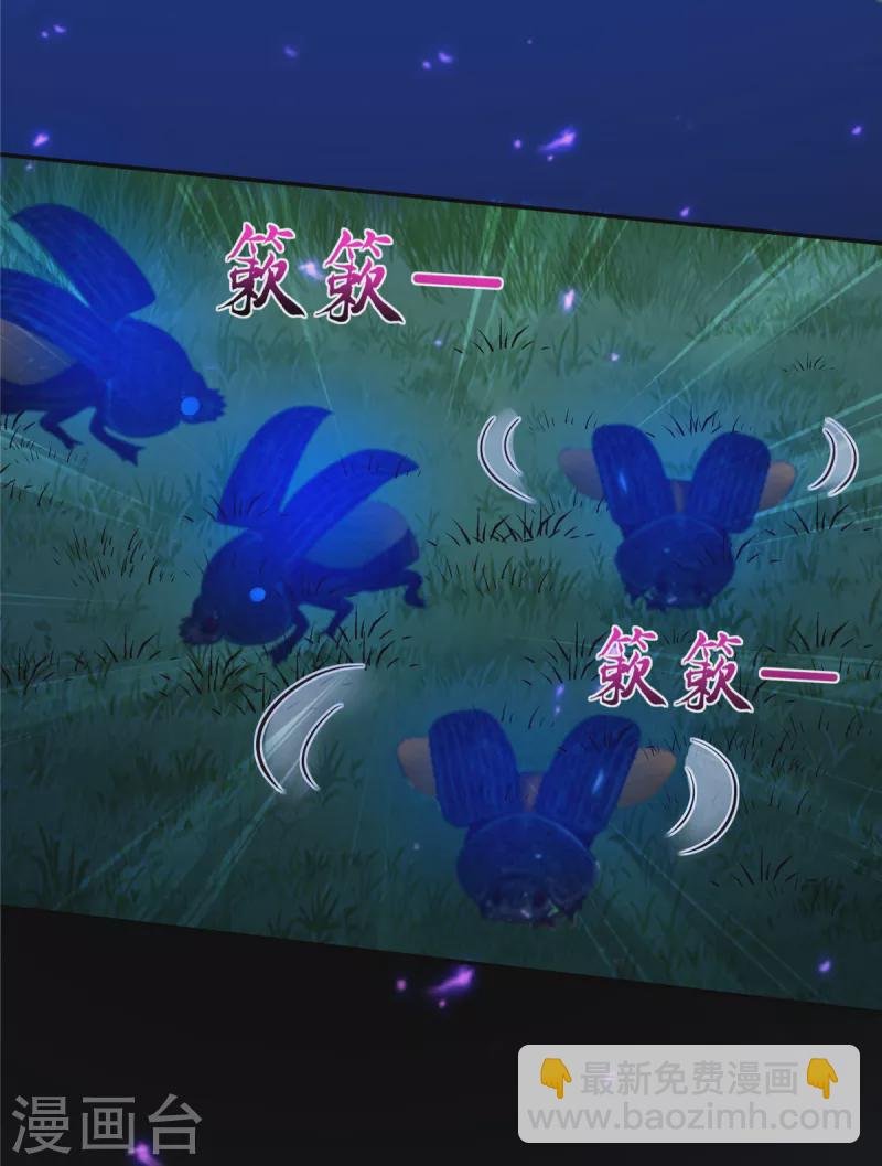 第223话 她和我，你选谁？