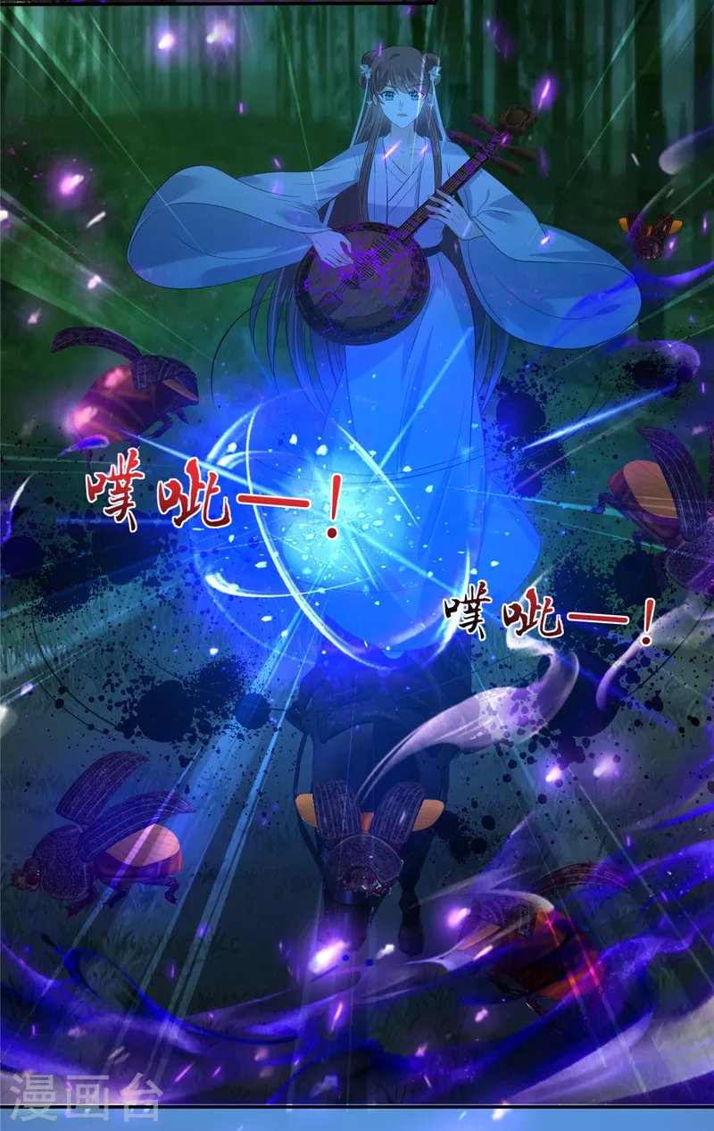 第223话 她和我，你选谁？