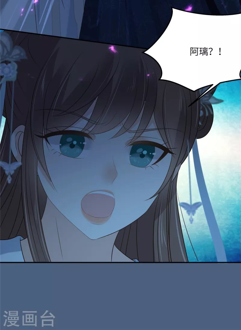 第223话 她和我，你选谁？