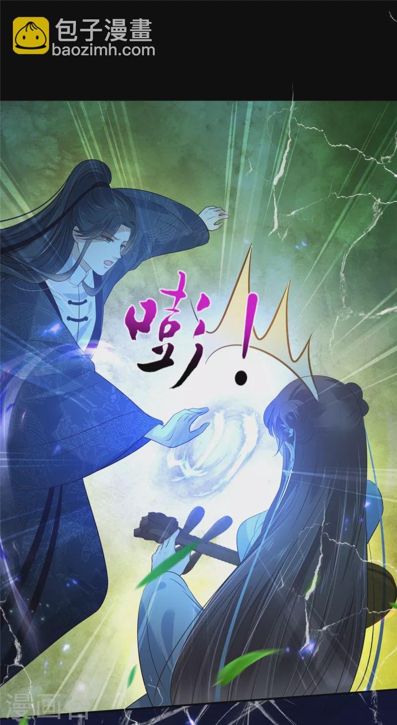 第223话 她和我，你选谁？