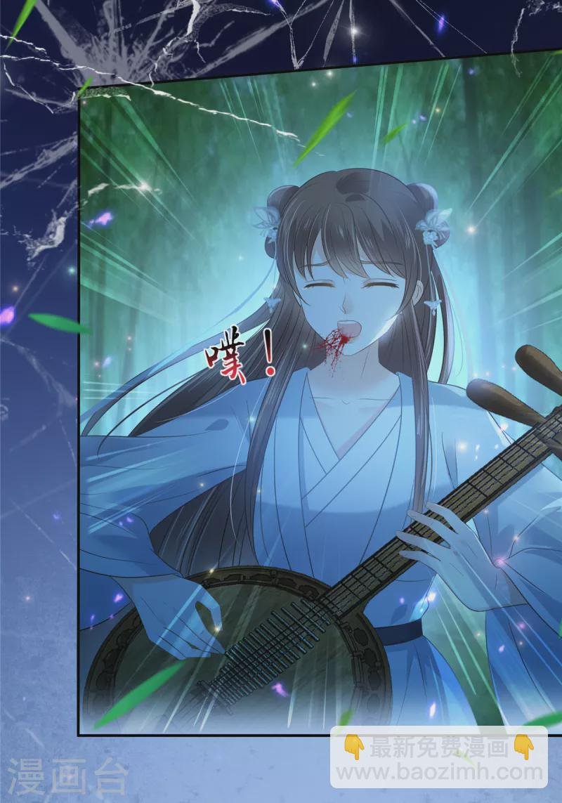 第223话 她和我，你选谁？