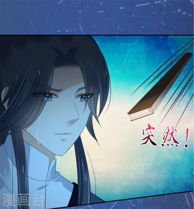 第224话 一刀两断