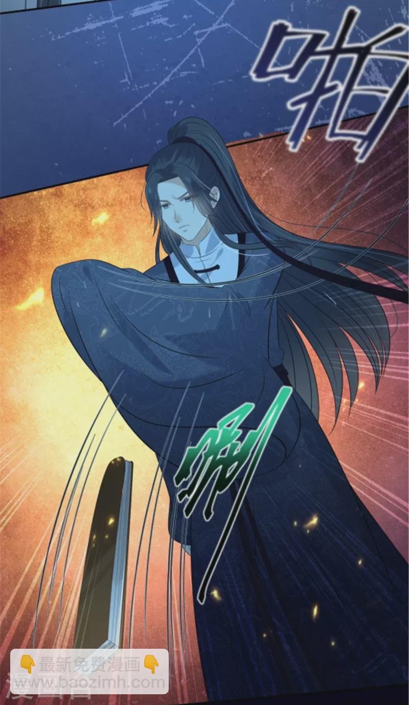 第224话 一刀两断