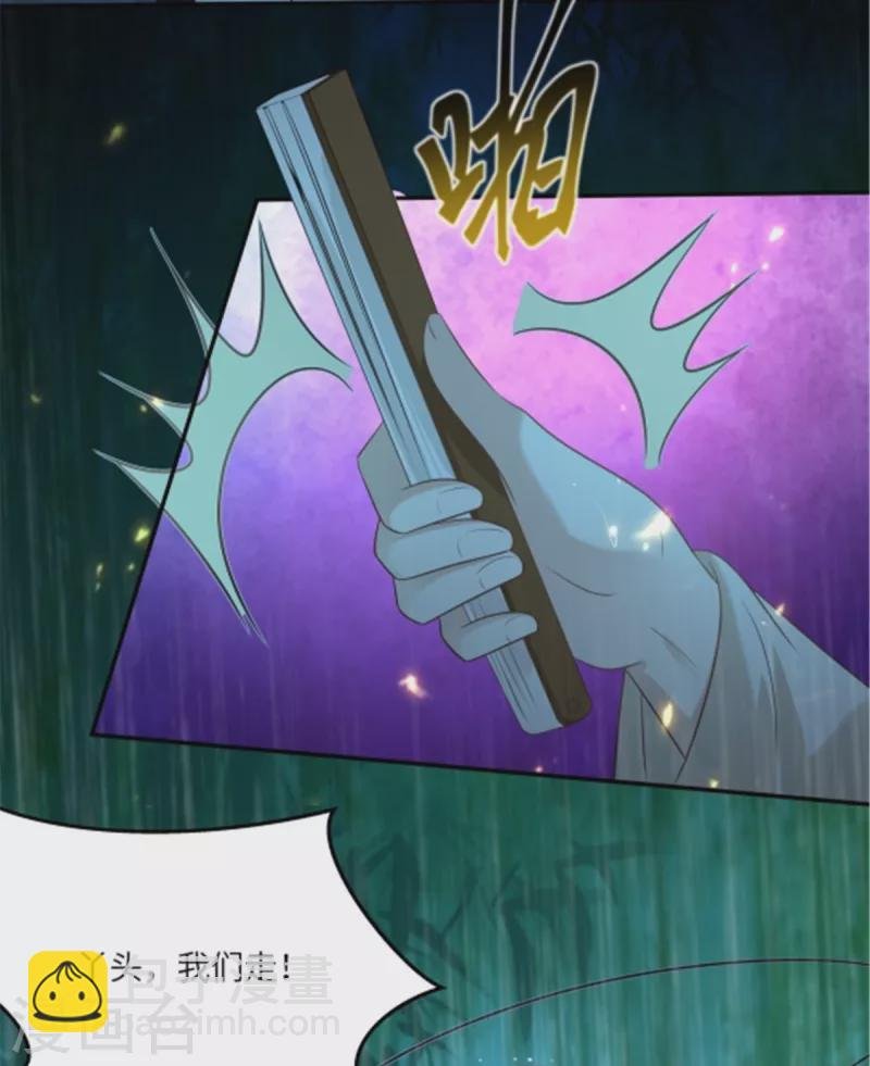 第224话 一刀两断