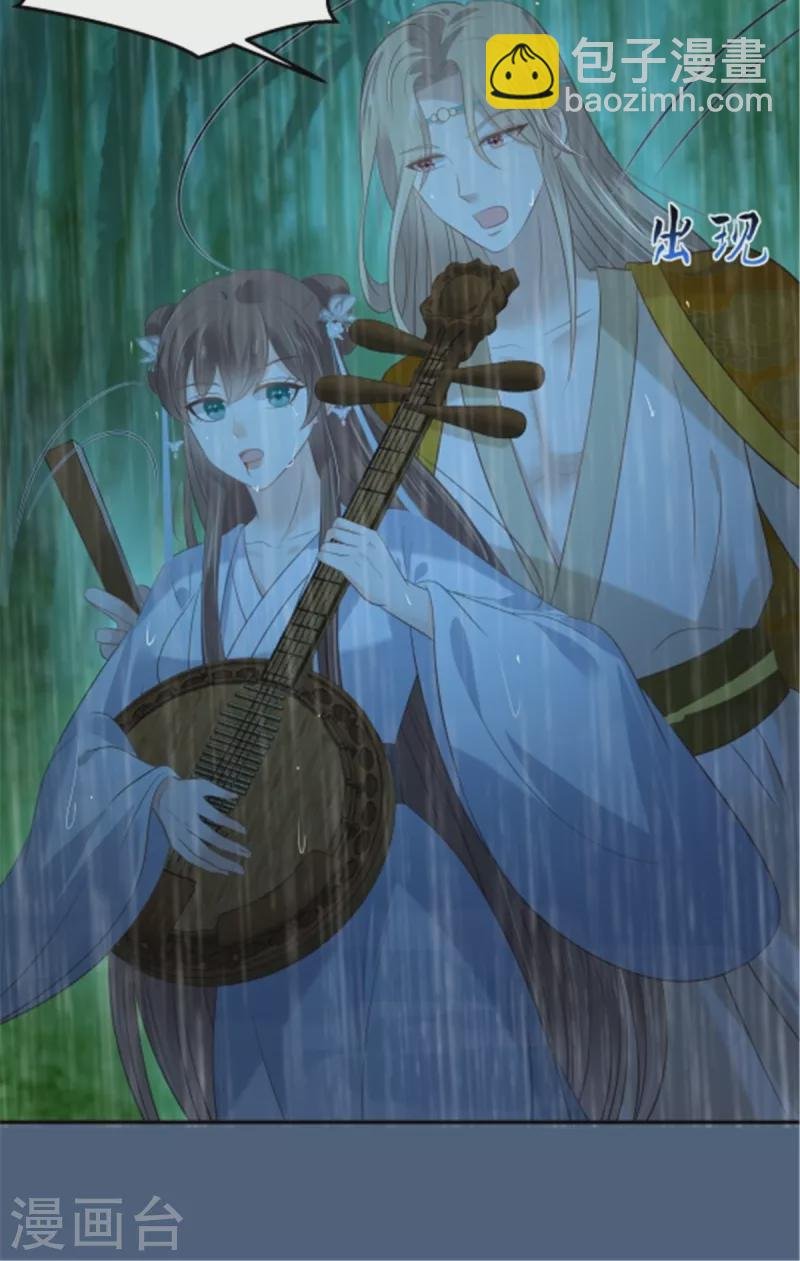 第224话 一刀两断