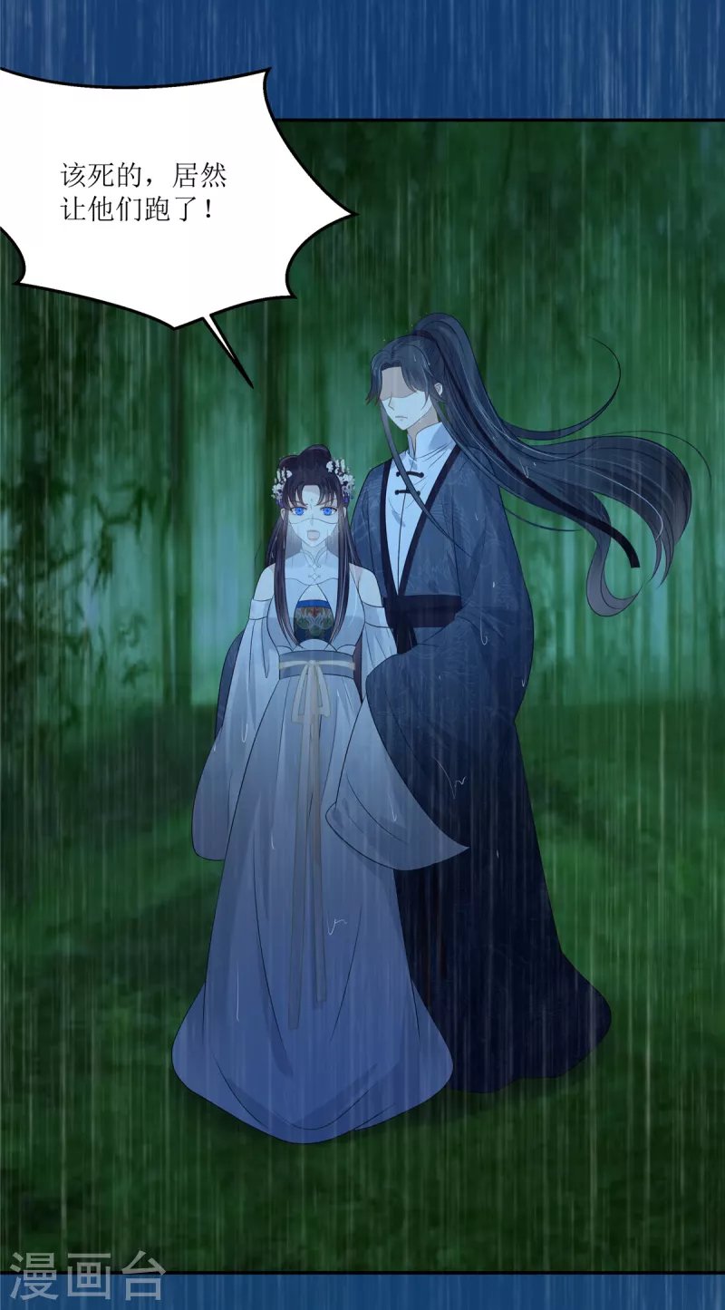 第224话 一刀两断