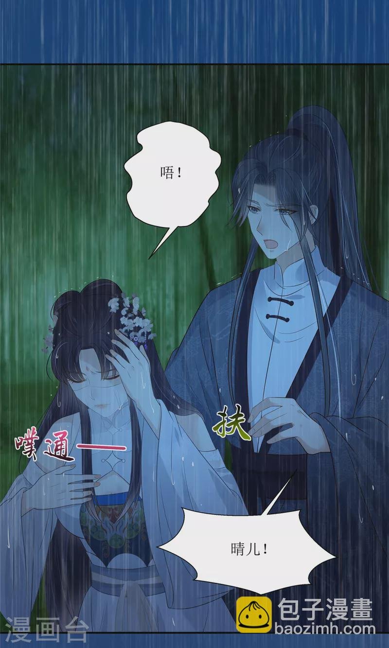第224话 一刀两断