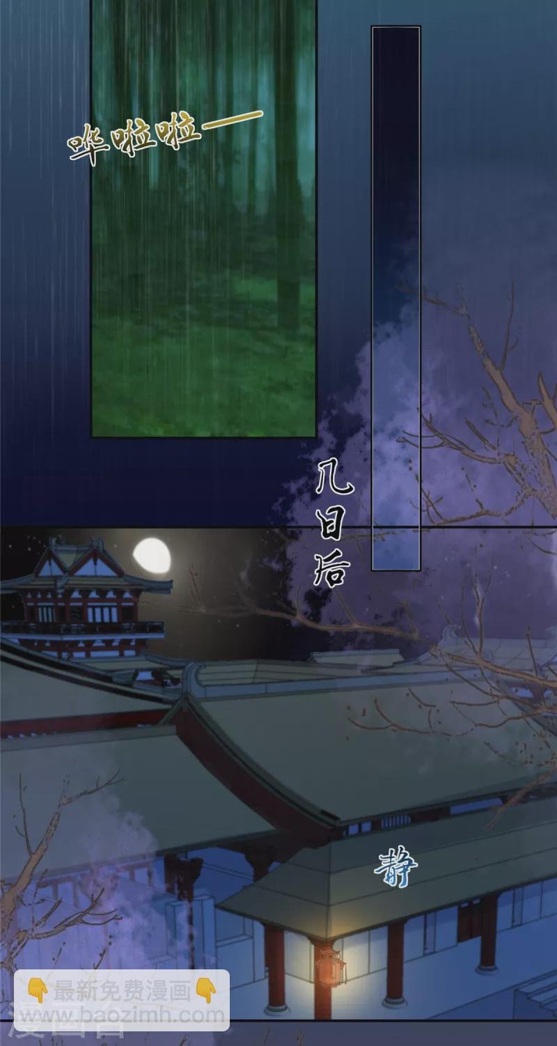 第224话 一刀两断