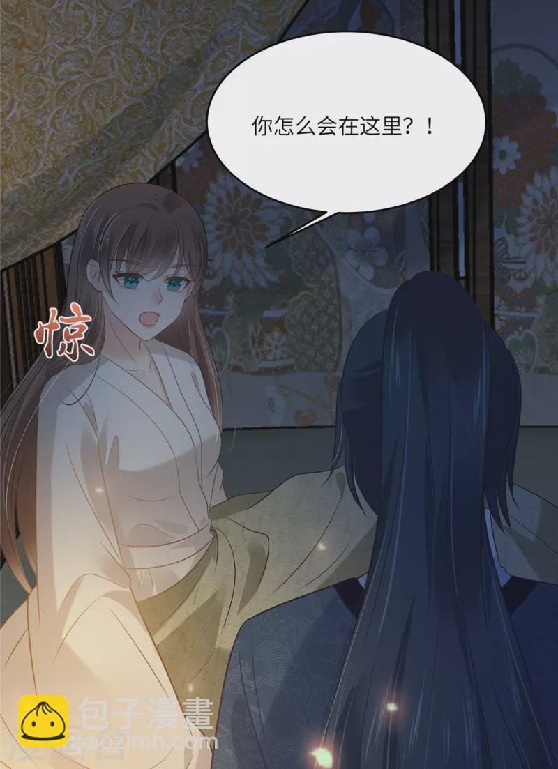 第224话 一刀两断