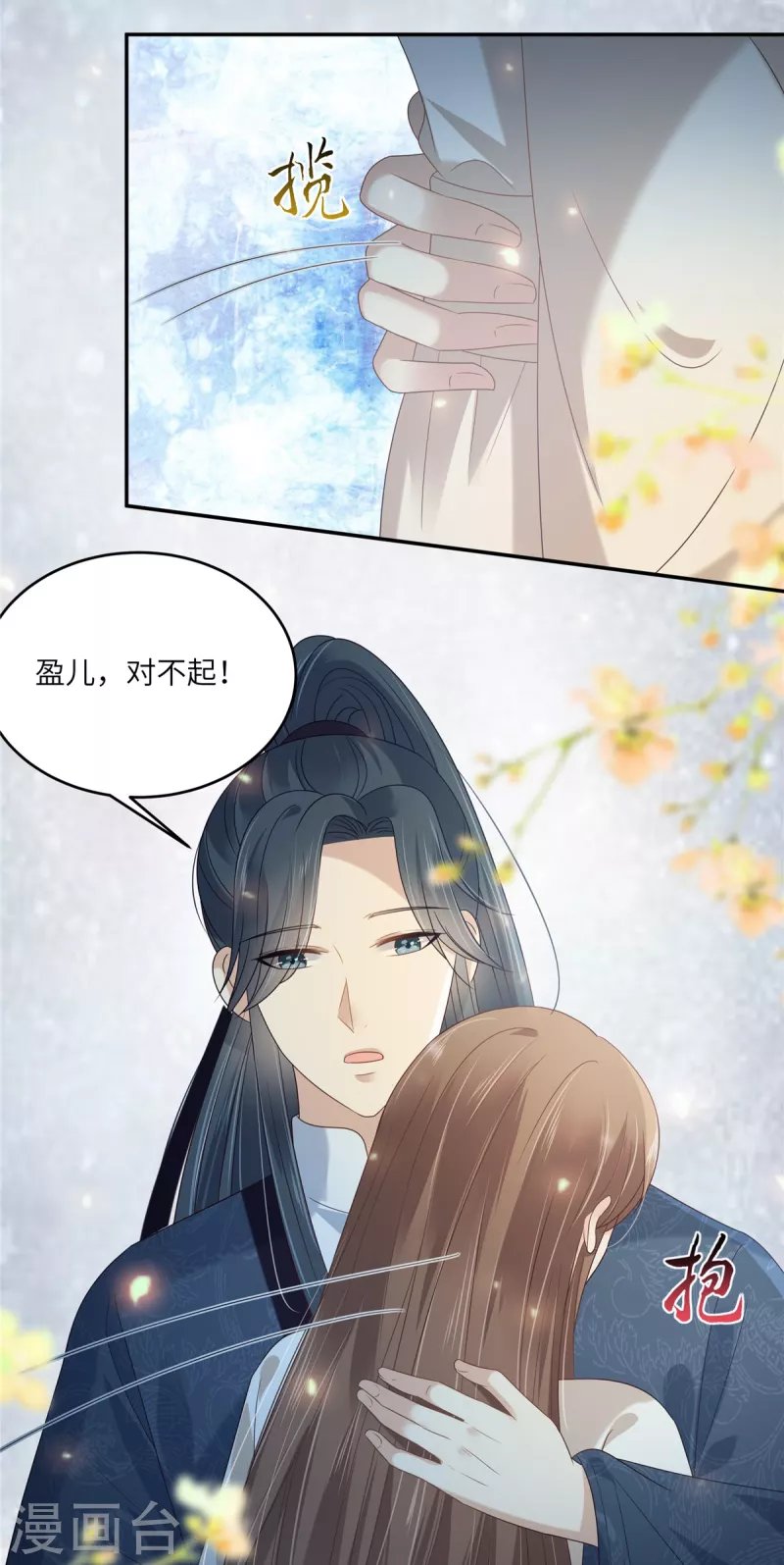 第224话 一刀两断
