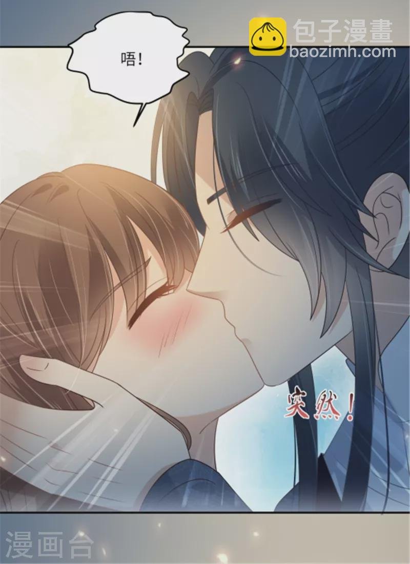 第224话 一刀两断