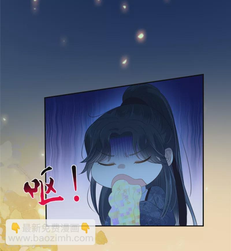 第225话 看你娶别的女人