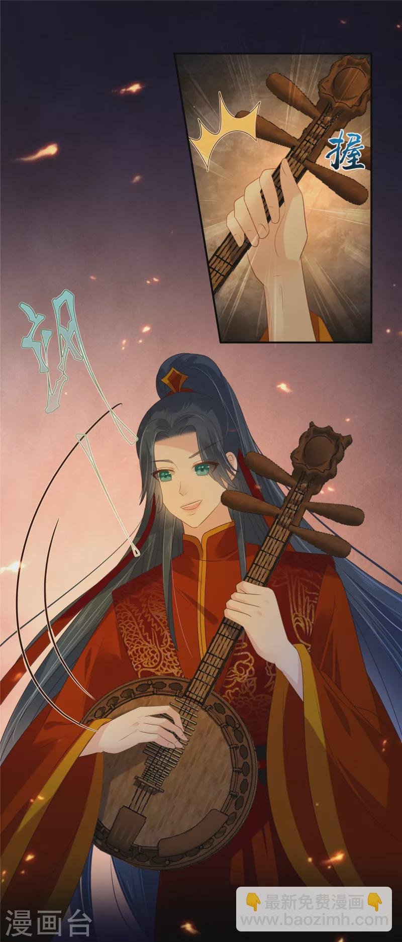 第227话 至始至终从未爱过你